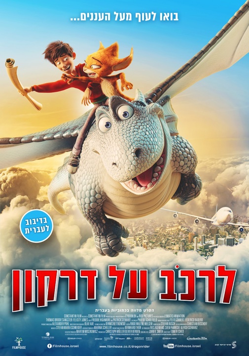 פוסטר